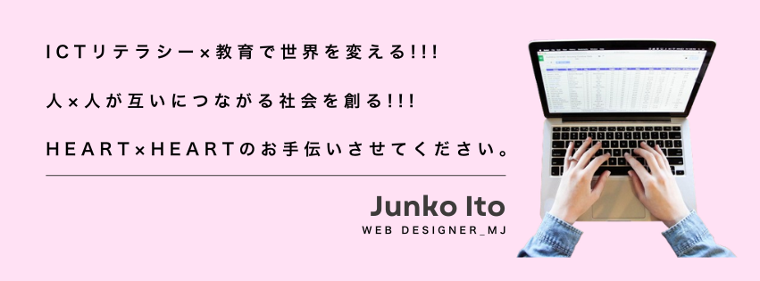 自己紹介タイトル