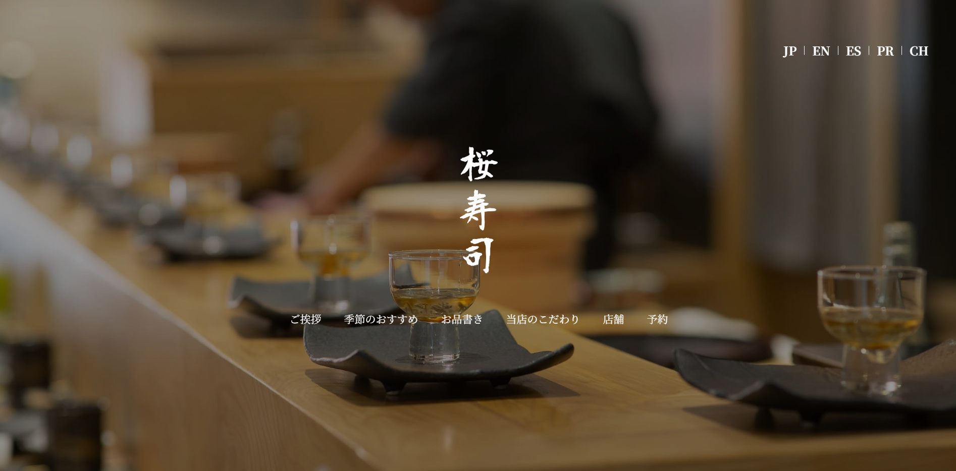 架空サイト制作 4