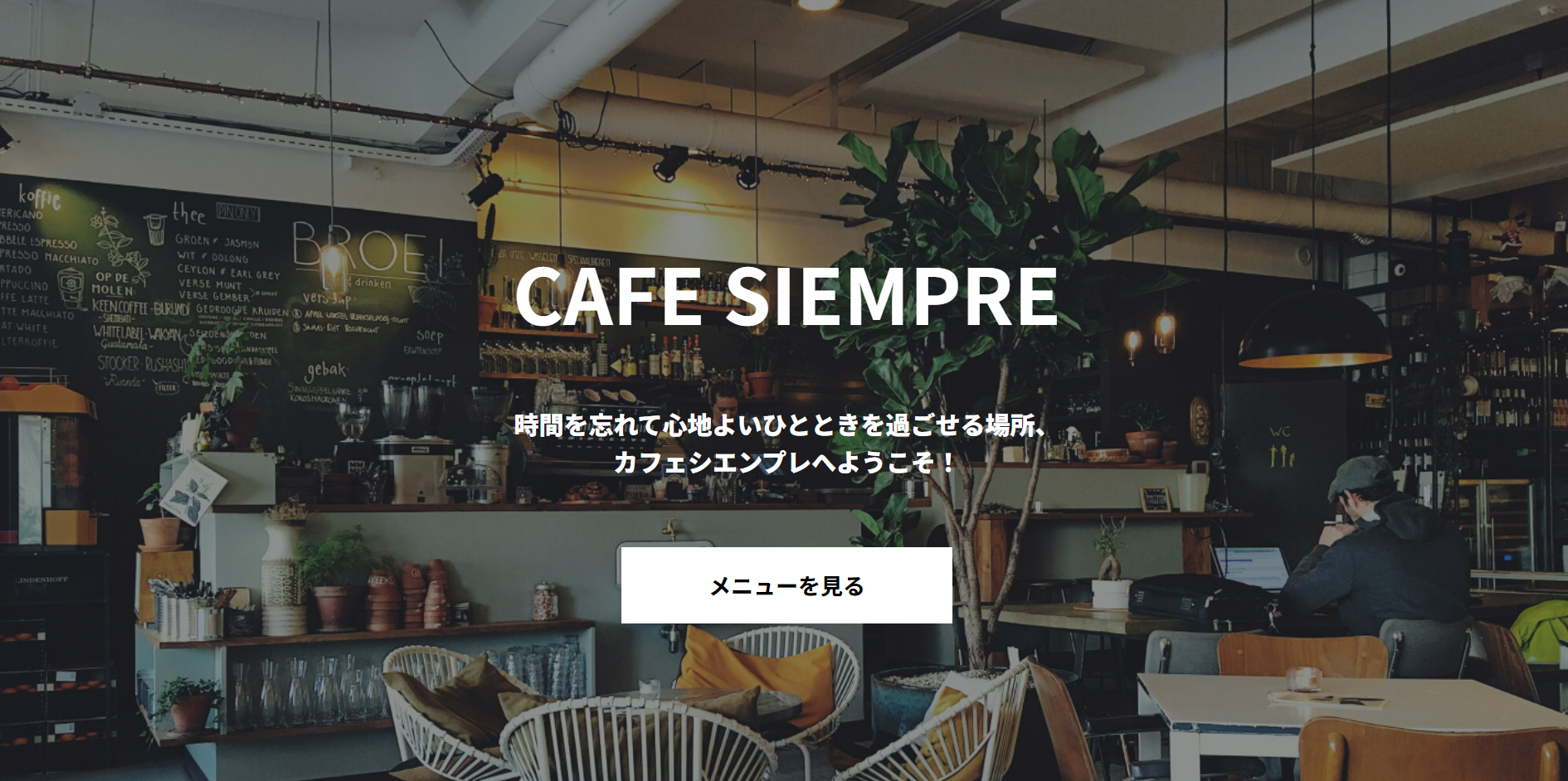 架空サイト制作 5