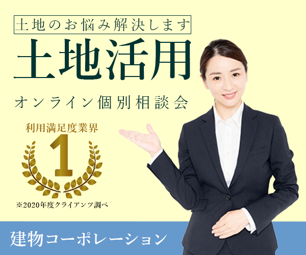 サンプルバナー制作 2 