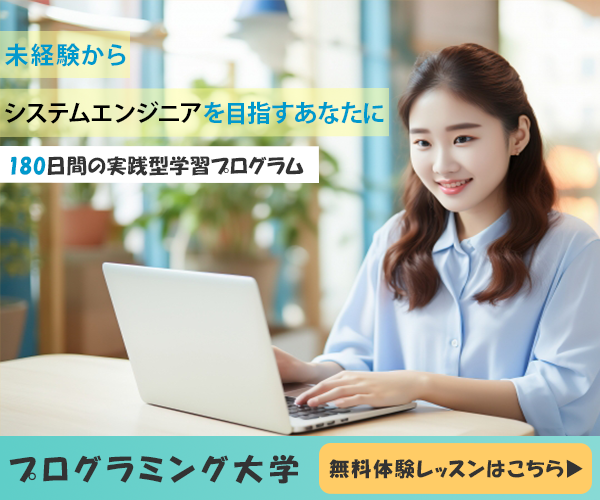 サンプルバナー制作 3 